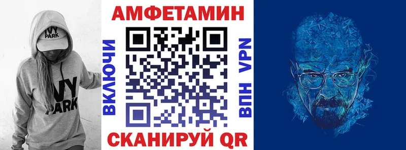 АМФ 98%  kraken рабочий сайт  Златоуст  как найти  