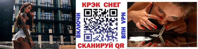 COCAIN Боливия  Златоуст 