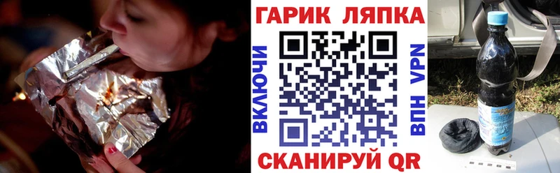 дарнет шоп Златоуст Гашиш Premium
