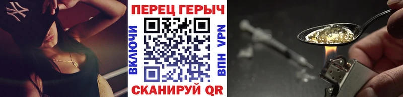 ОМГ ОМГ вход  Златоуст  Героин афганец 