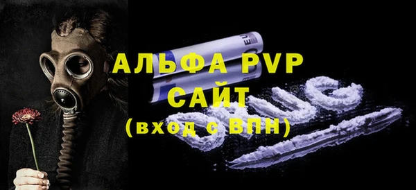 твердый Абдулино