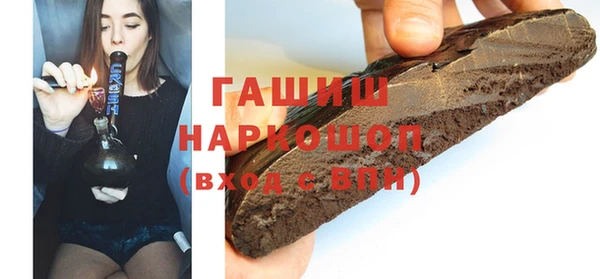 герыч Абинск