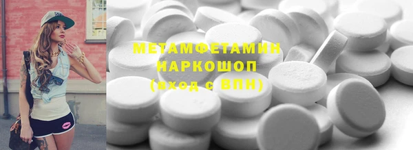 спайс Алексин
