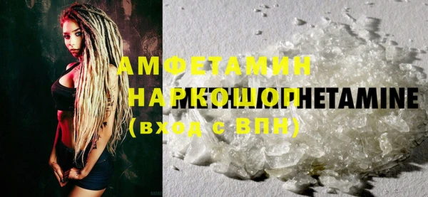 спиды Алзамай