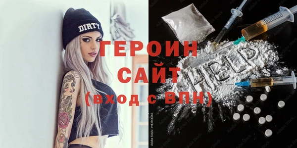 спайс Алексин