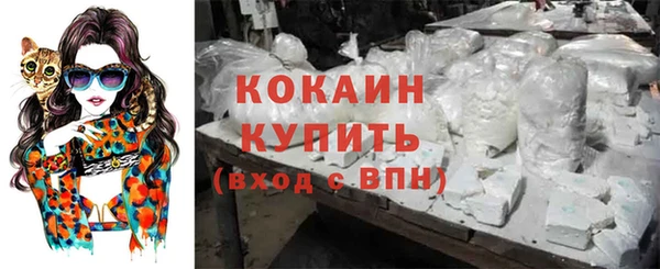 марки lsd Красноперекопск