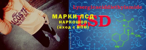 спайс Алексин