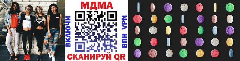 MDMA молли наркошоп Златоуст