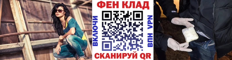 блэк спрут ONION  Златоуст  МЕТАМФЕТАМИН Декстрометамфетамин 99.9% 