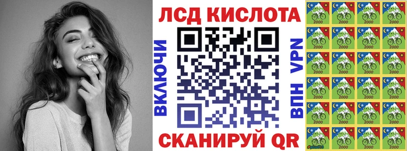 Марки NBOMe 1,5мг Златоуст
