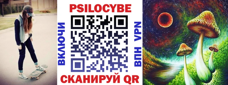 Галлюциногенные грибы мицелий  Златоуст 