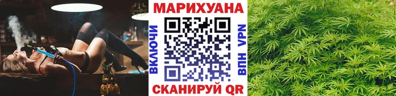 Бошки марихуана MAZAR  Златоуст 